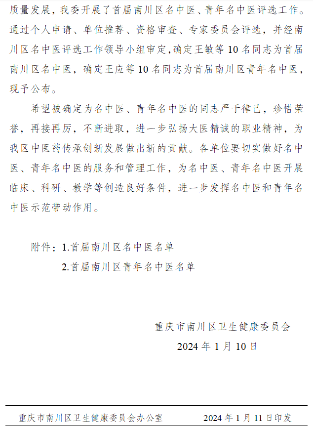 乐天堂·fun88(中国区) - 官方网站