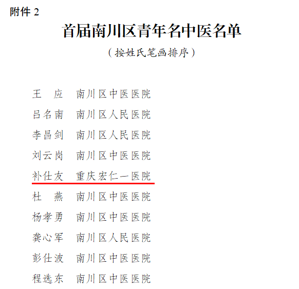 乐天堂·fun88(中国区) - 官方网站