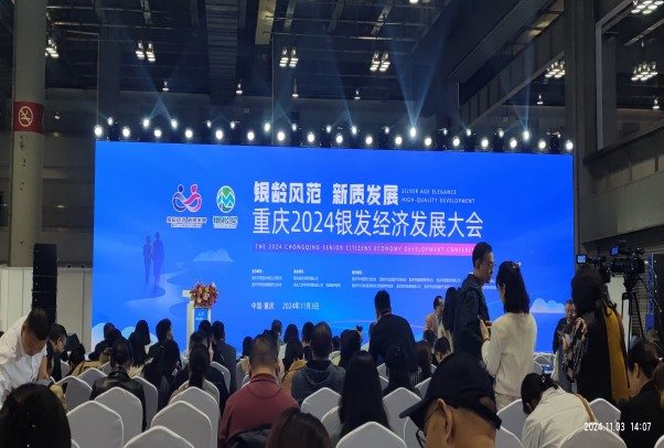 乐天堂·fun88(中国区) - 官方网站