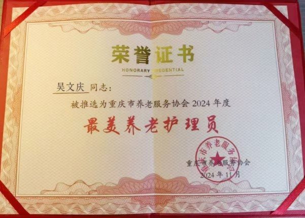 乐天堂·fun88(中国区) - 官方网站